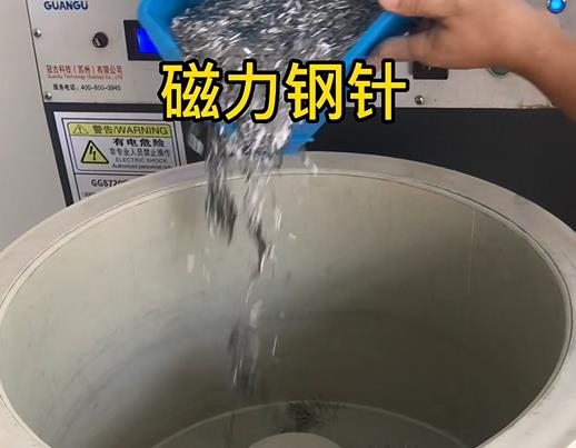 平泉不锈钢箍用钢针