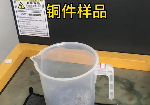 平泉紫铜高频机配件样品